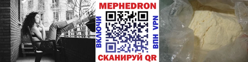 кракен онион  Белогорск  МЯУ-МЯУ VHQ 