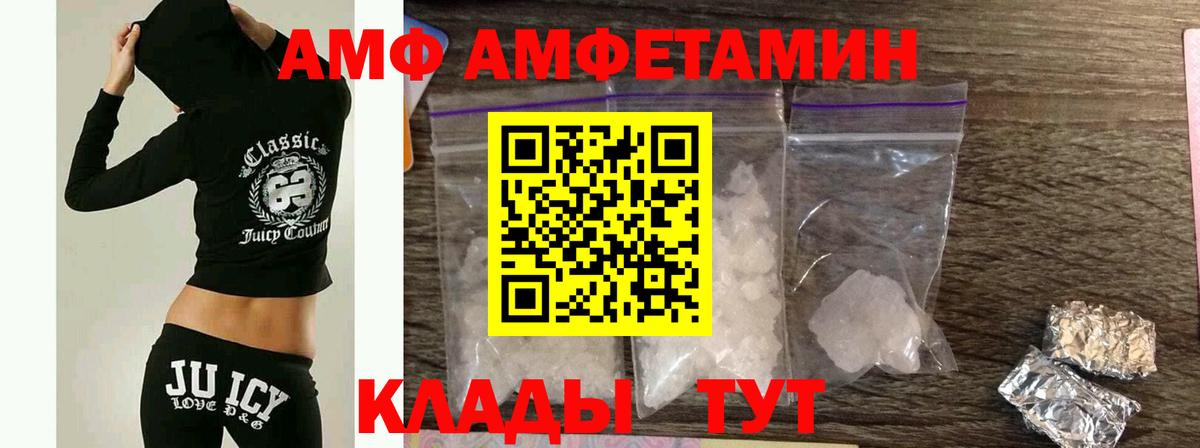 Первитин Декстрометамфетамин 99.9%  Белогорск 