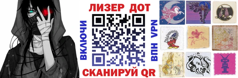 omg   Белогорск  darknet как зайти  Марки 25I-NBOMe 1,8мг 