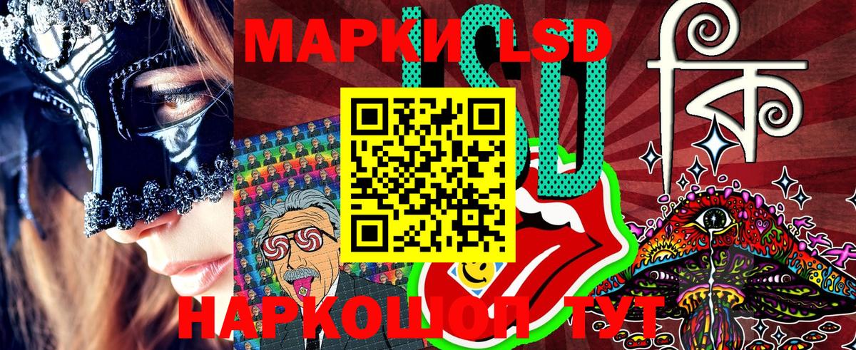 Марки NBOMe  Белогорск  Марки NBOMe 1,5мг  Марки NBOMe 1,5мг 