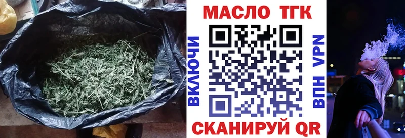 как найти закладки  Белогорск  ТГК гашишное масло 
