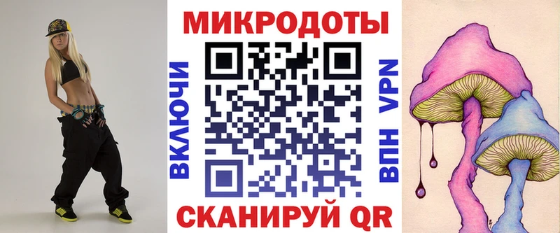 blacksprut зеркало  Белогорск  Галлюциногенные грибы Psilocybe  закладка 