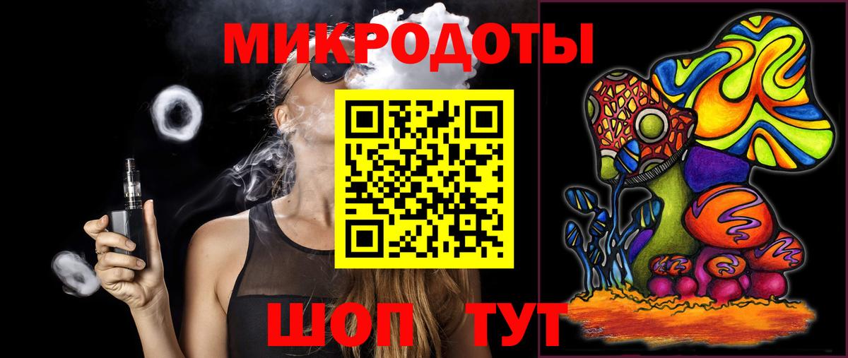 Бошки Шишки  МЕТ  Мефедрон кристаллы  Вход с VPN  ГАШИШ  Гашиш  Белогорск  Кокаин 