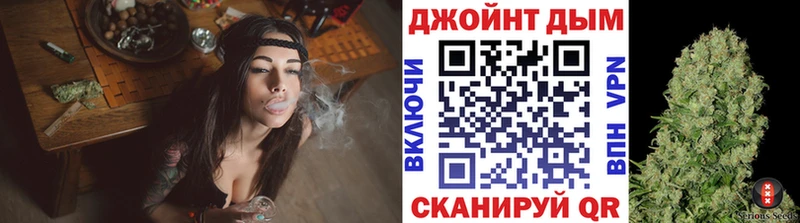 Бошки марихуана AK-47 Белогорск