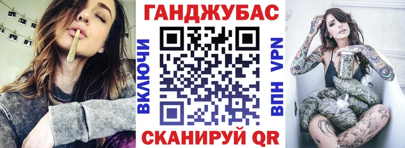 Канабис MAZAR  Белогорск 